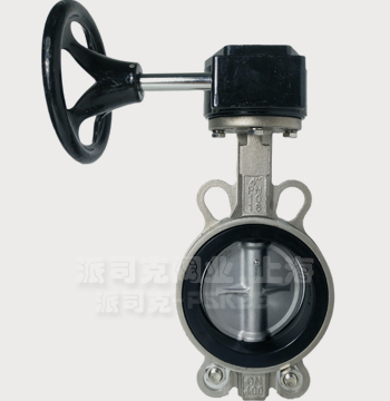 PSK-D371X